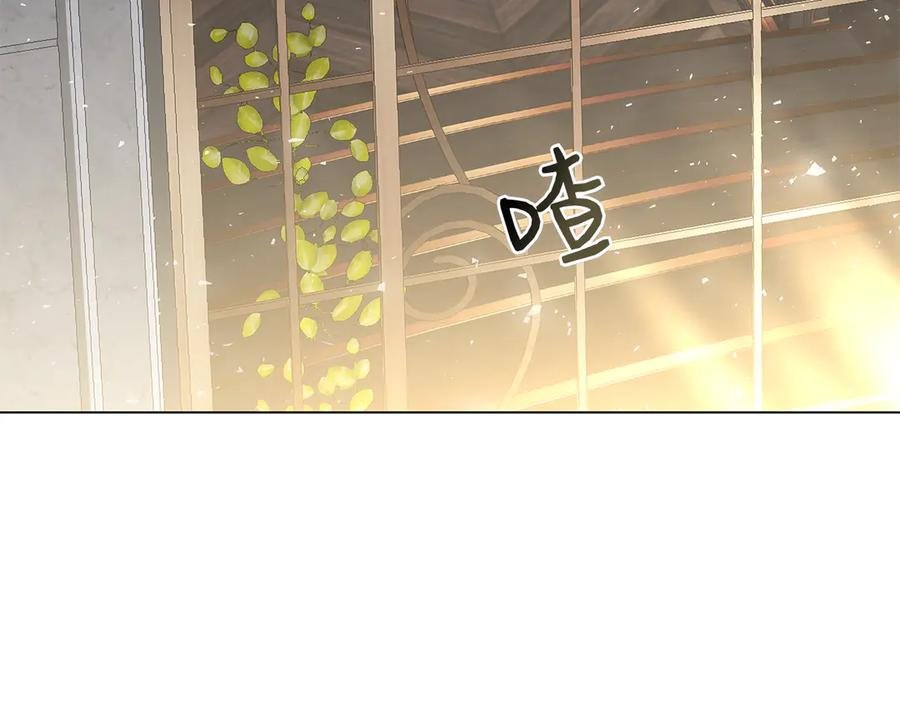 第17话 王妃殿下？ 第188页