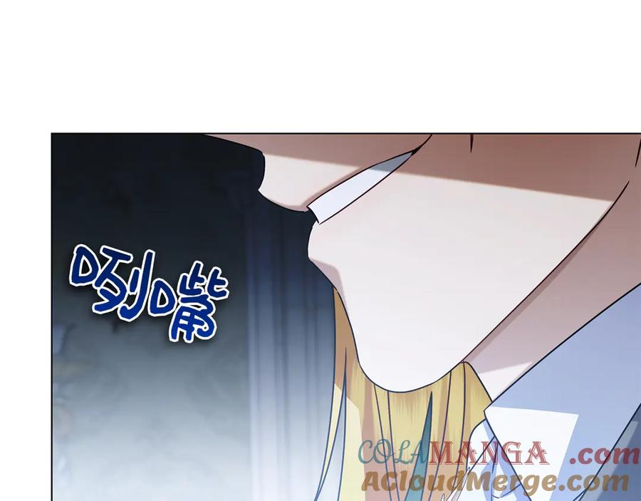 第17话 王妃殿下？ 第225页