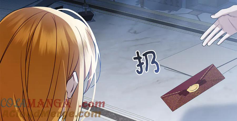 第17话 王妃殿下？ 第245页