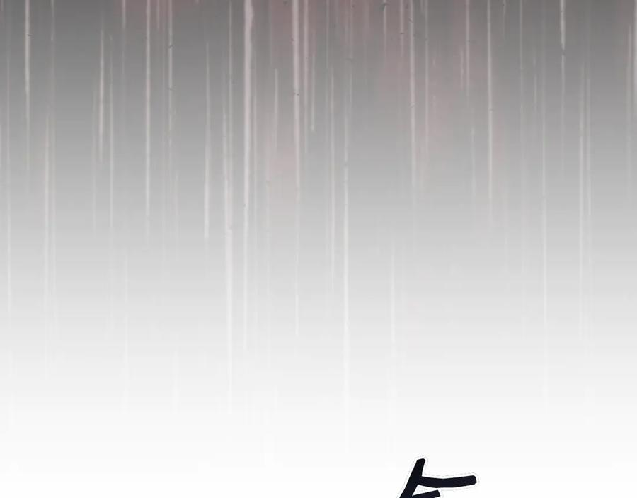 第17话 王妃殿下？ 第268页