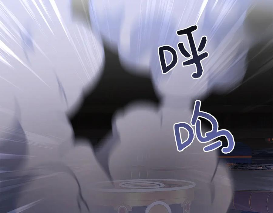 第17话 王妃殿下？ 第276页