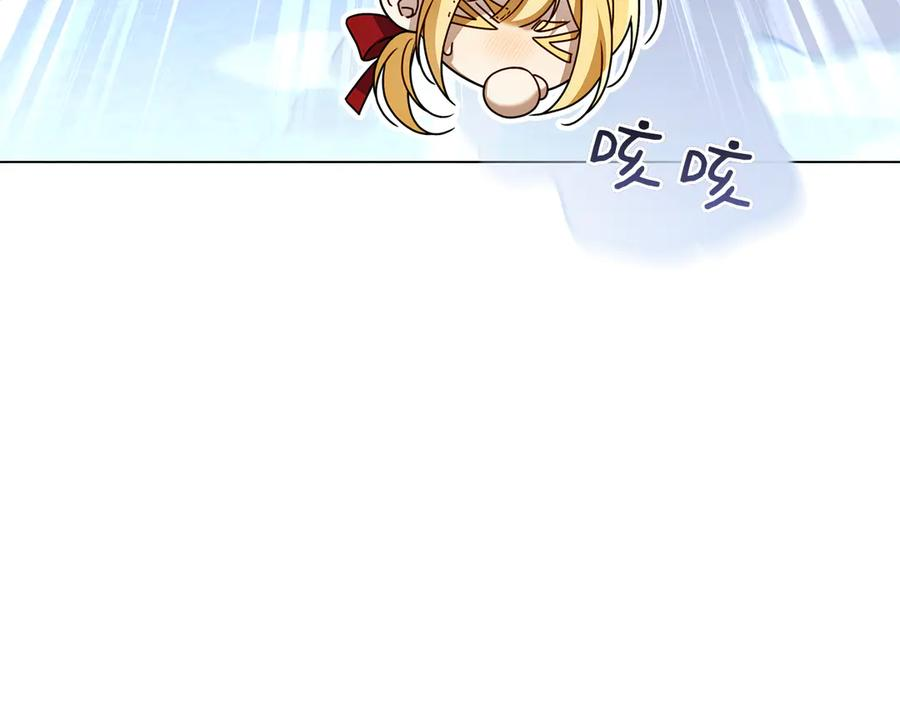 第17话 王妃殿下？ 第278页