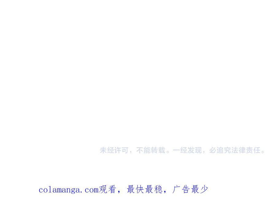 第17话 王妃殿下？ 第286页