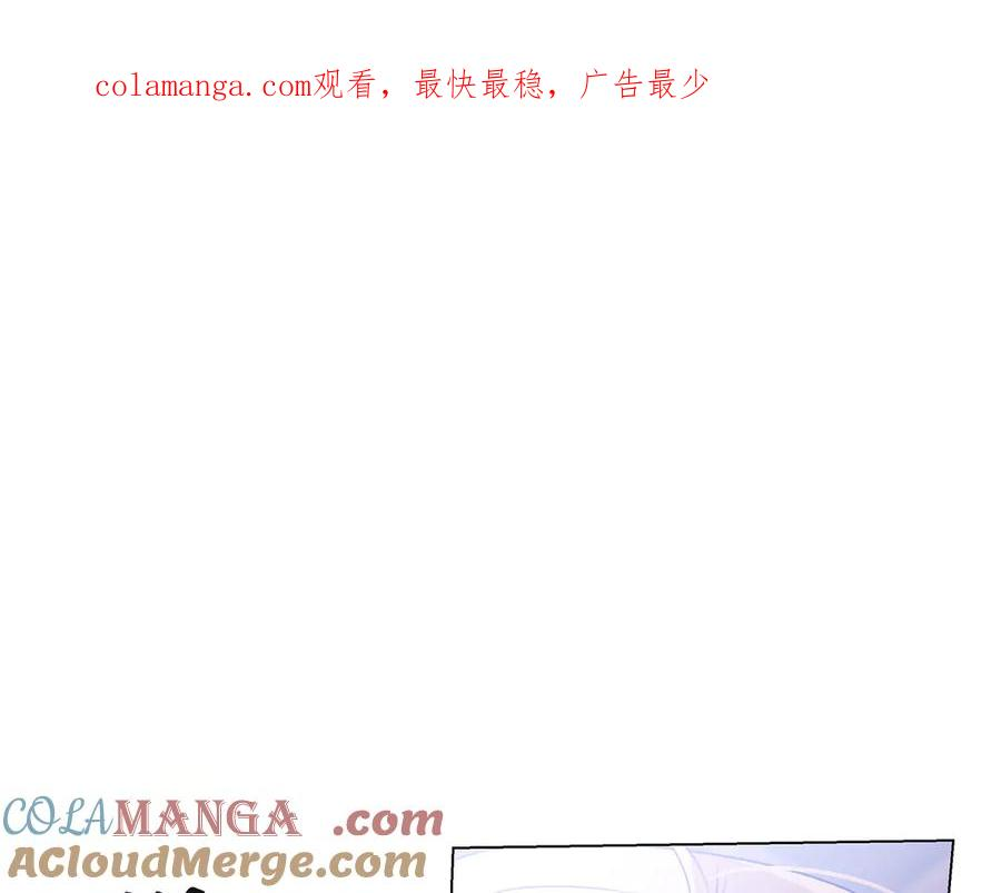 第18话 洛比的回忆 第1页