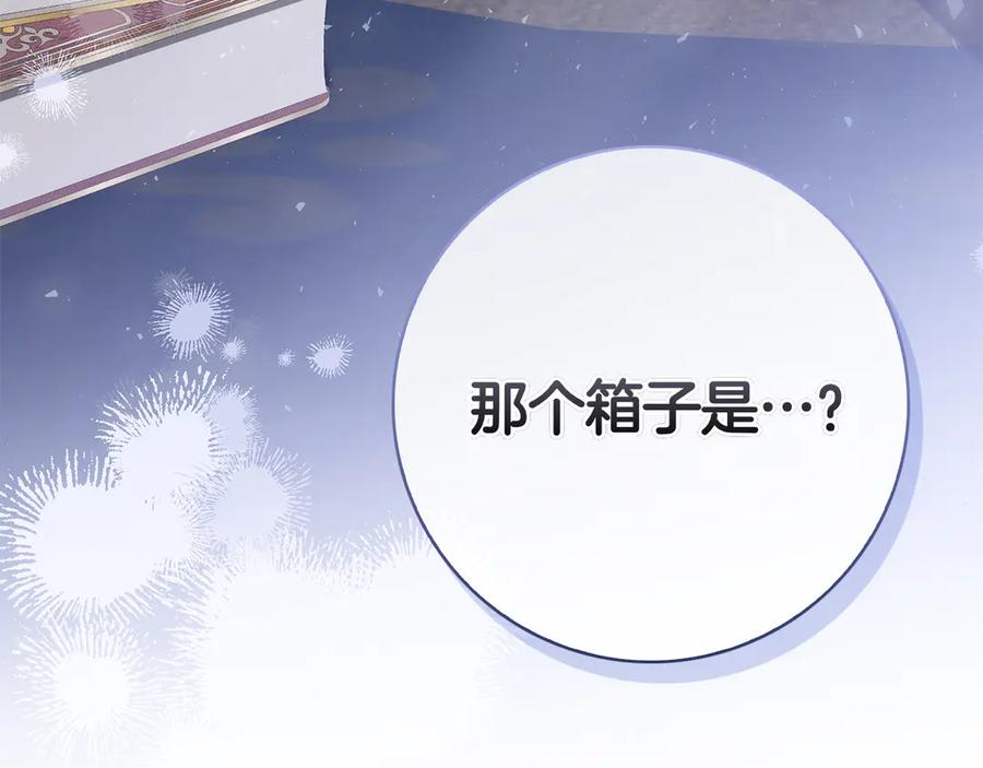 第18话 洛比的回忆 第7页