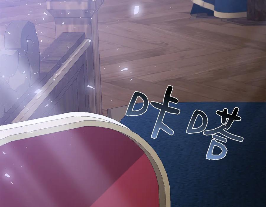 第18话 洛比的回忆 第15页