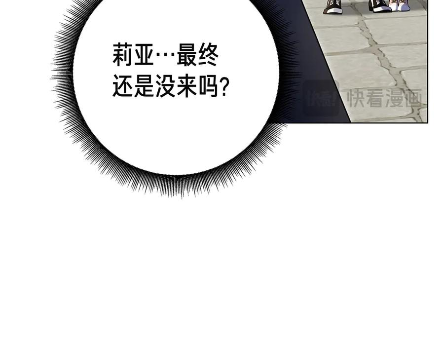 第18话 洛比的回忆 第35页
