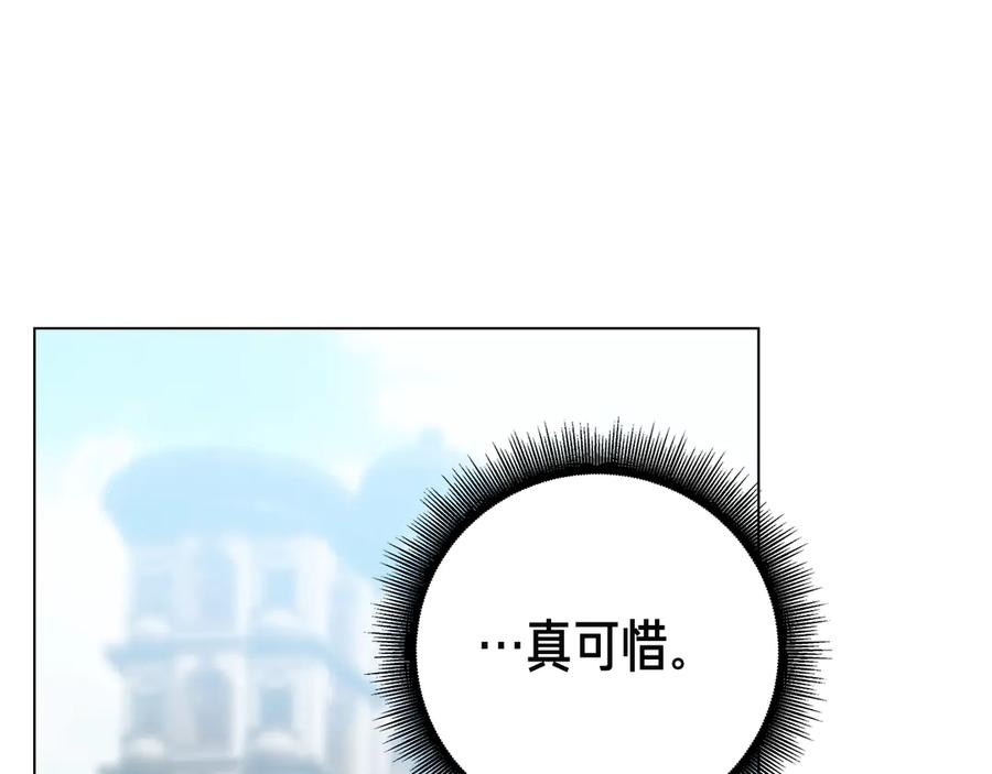 第18话 洛比的回忆 第36页