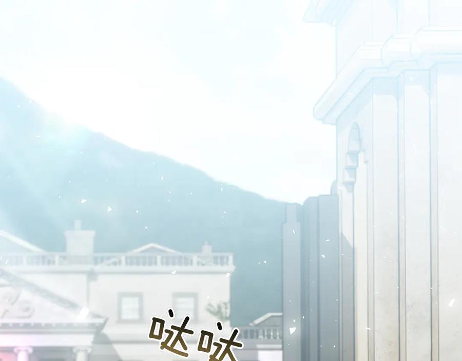 第18话 洛比的回忆 第40页