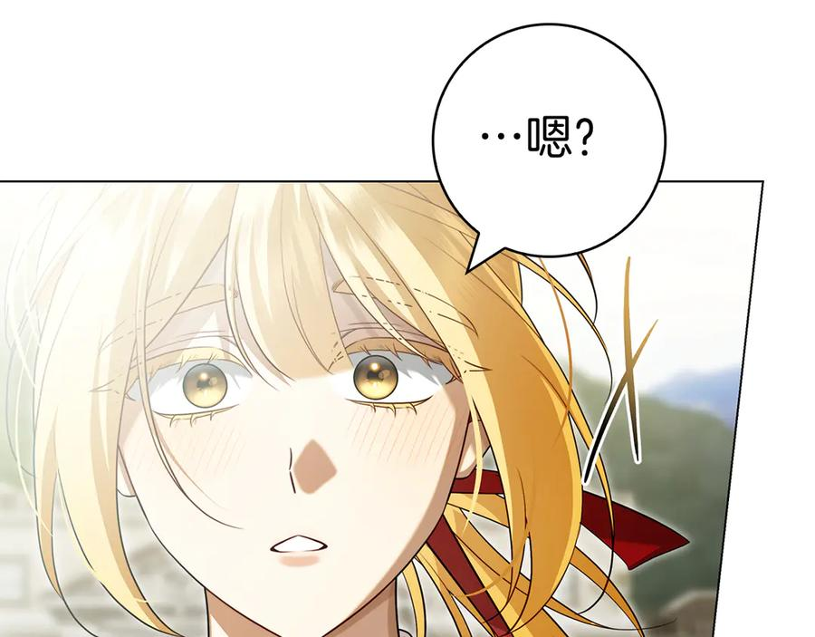 第18话 洛比的回忆 第44页