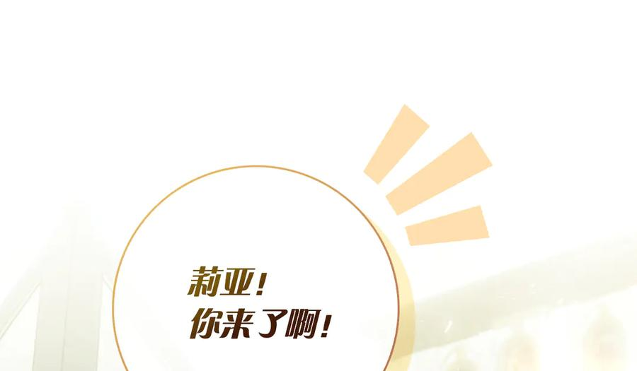 第18话 洛比的回忆 第46页