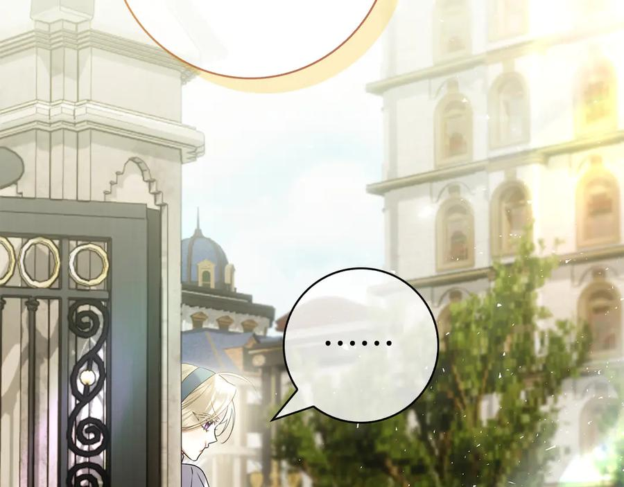 第18话 洛比的回忆 第47页