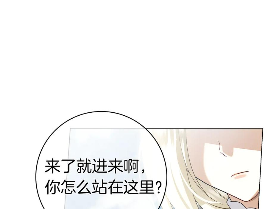 第18话 洛比的回忆 第50页