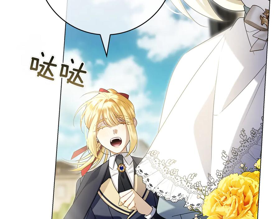 第18话 洛比的回忆 第51页