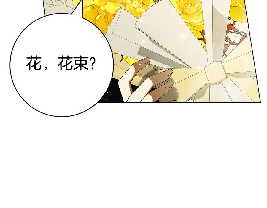第18话 洛比的回忆 第55页