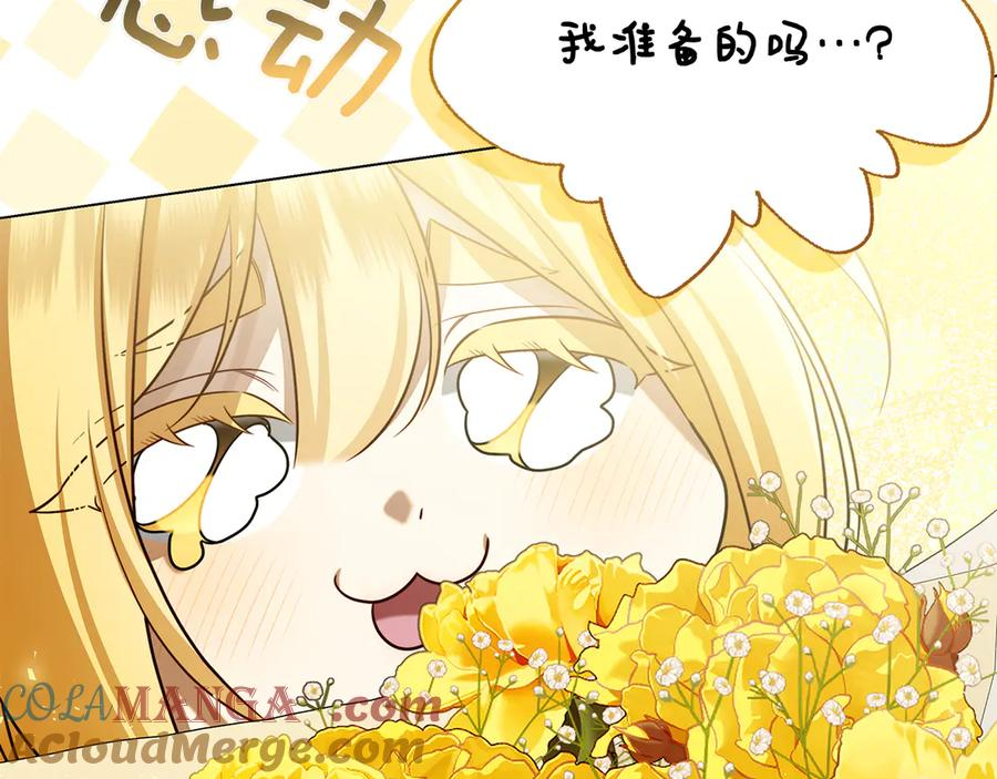 第18话 洛比的回忆 第57页
