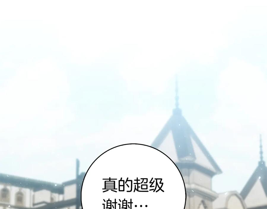 第18话 洛比的回忆 第59页