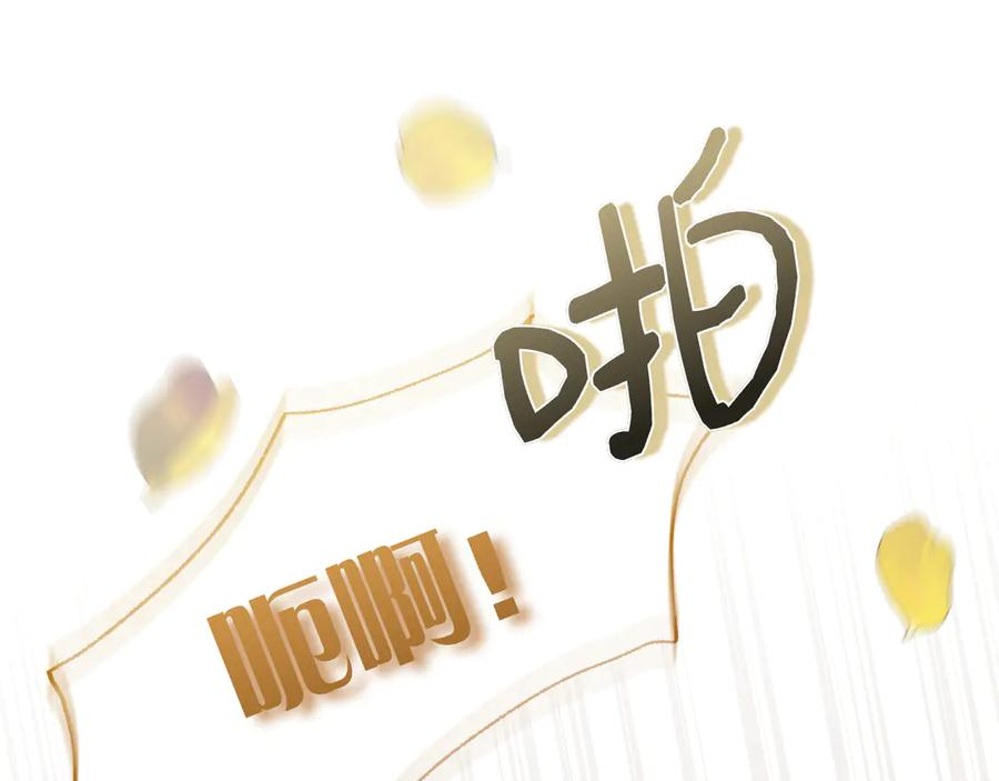 第18话 洛比的回忆 第68页