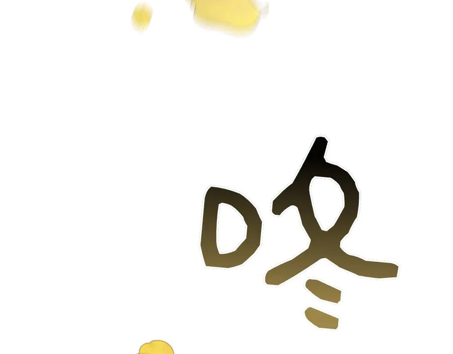 第18话 洛比的回忆 第71页