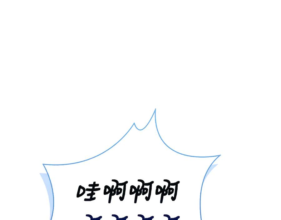 第18话 洛比的回忆 第83页
