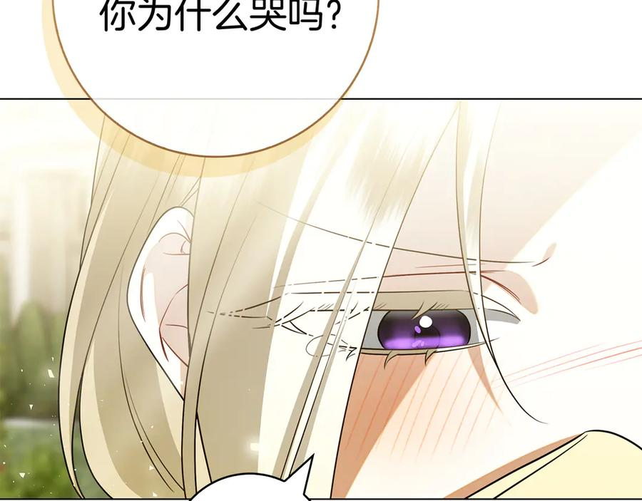 第18话 洛比的回忆 第98页