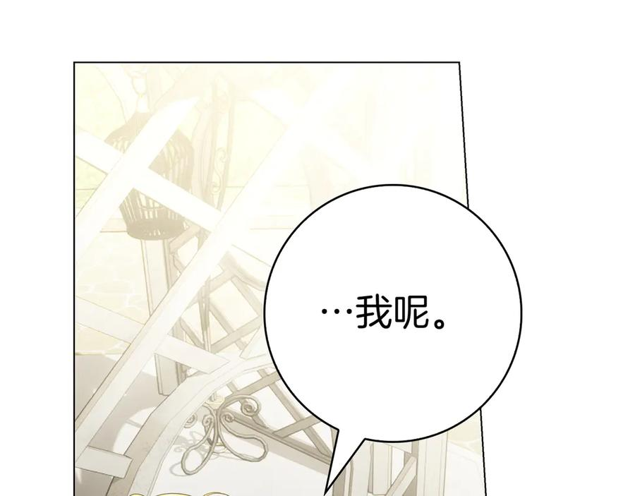 第18话 洛比的回忆 第100页