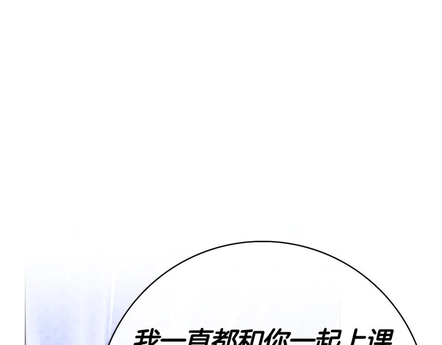 第18话 洛比的回忆 第106页