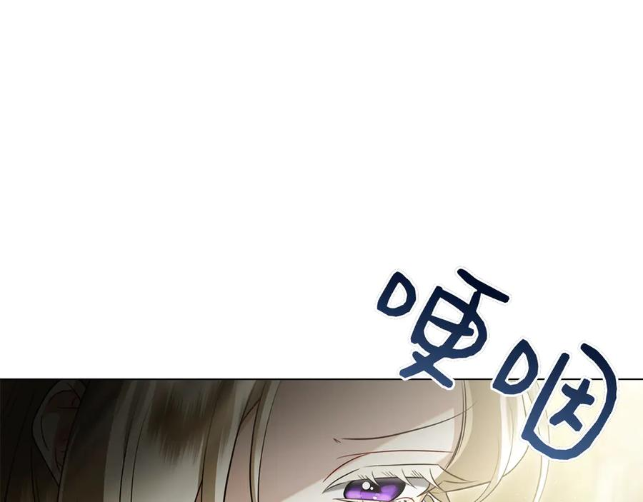 第18话 洛比的回忆 第112页