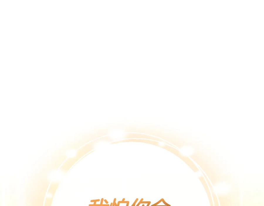 第18话 洛比的回忆 第126页