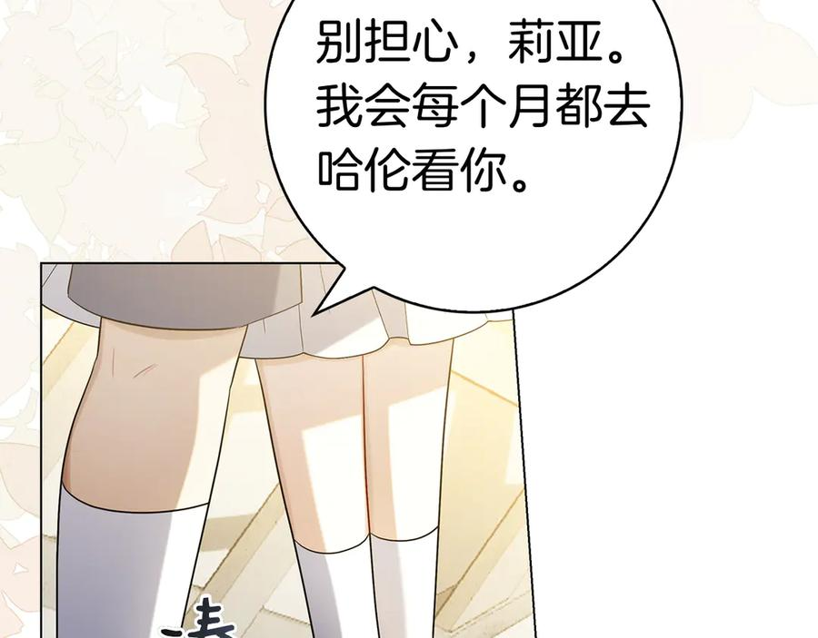 第18话 洛比的回忆 第134页