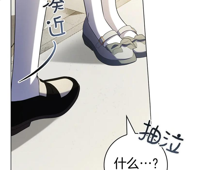 第18话 洛比的回忆 第135页