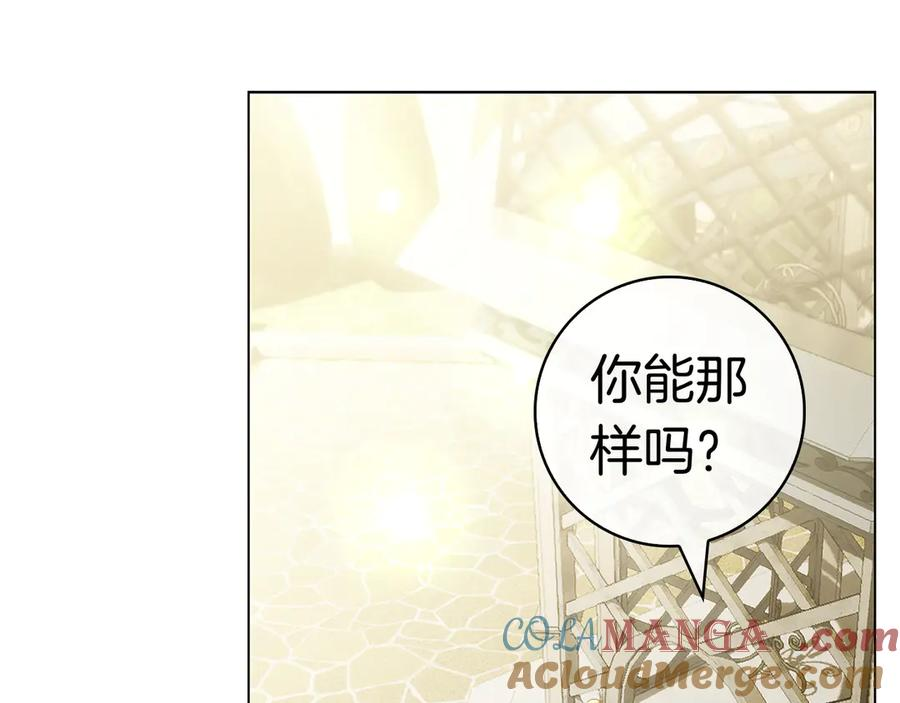 第18话 洛比的回忆 第137页