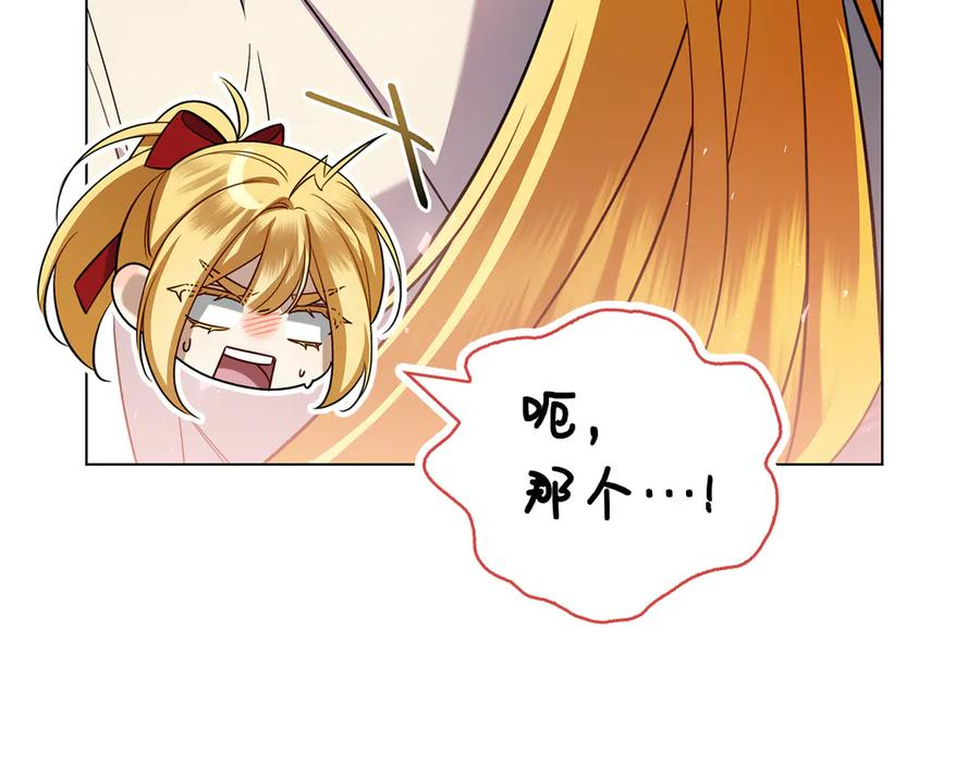 第18话 洛比的回忆 第152页