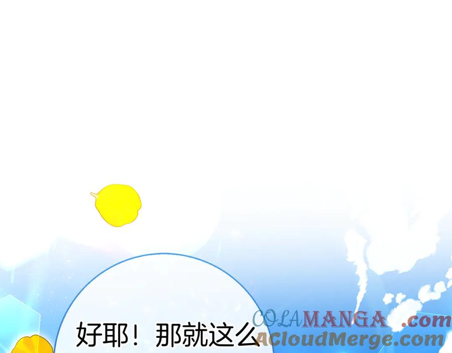 第18话 洛比的回忆 第153页