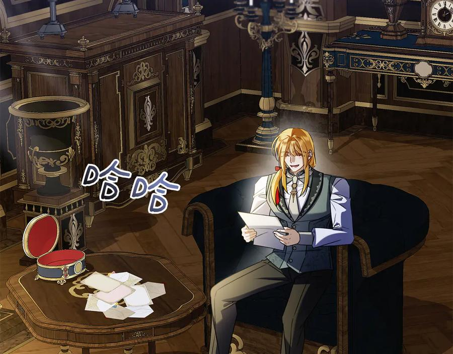 第18话 洛比的回忆 第160页