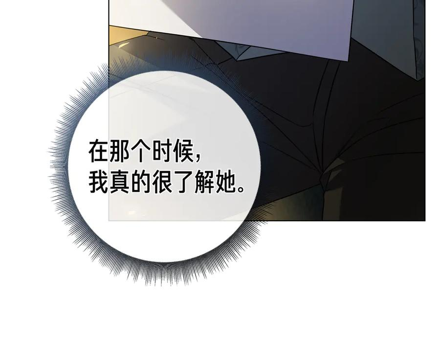 第18话 洛比的回忆 第166页