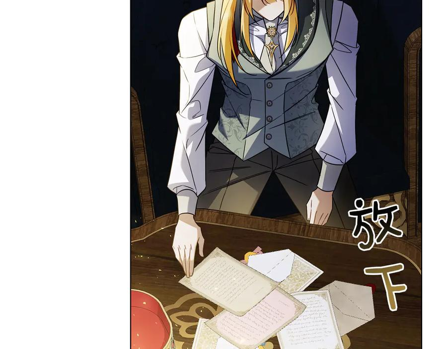 第18话 洛比的回忆 第171页