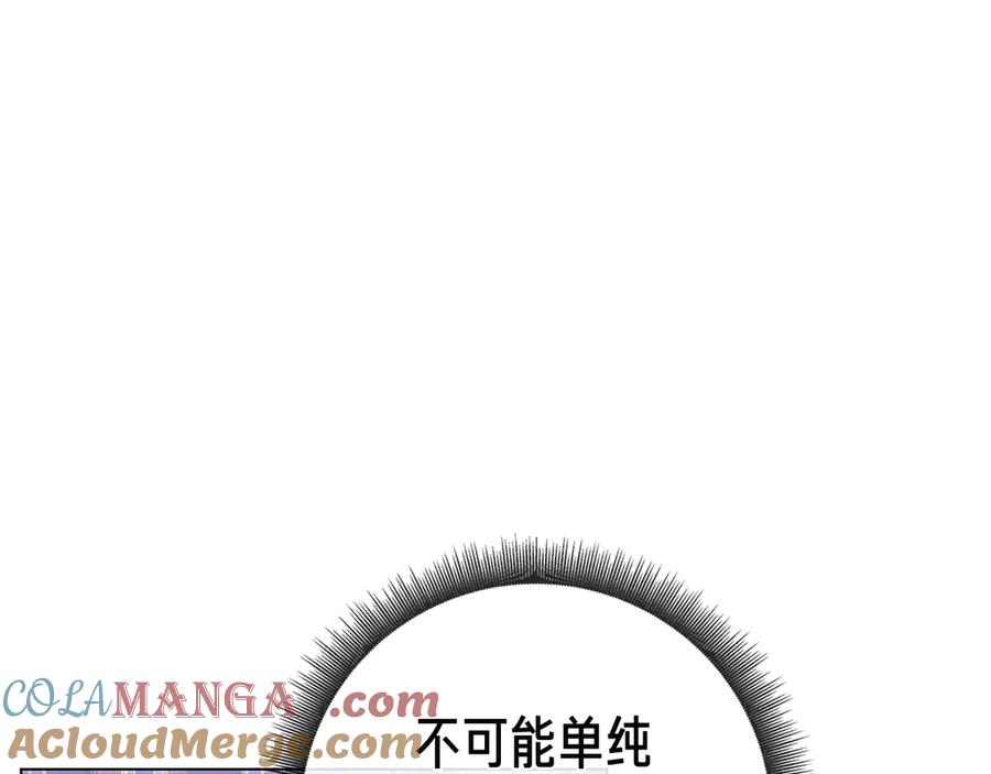第18话 洛比的回忆 第181页