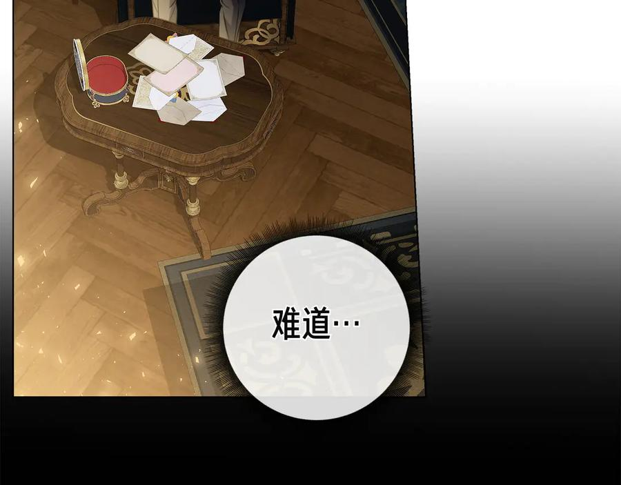 第18话 洛比的回忆 第183页