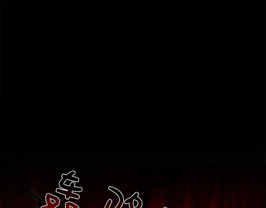 第18话 洛比的回忆 第184页
