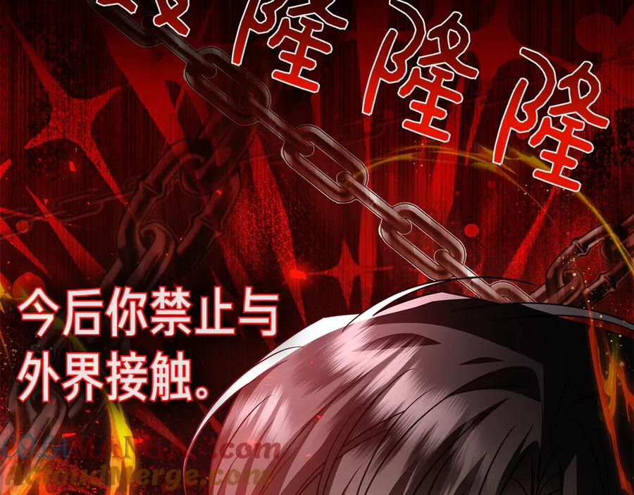 第18话 洛比的回忆 第185页