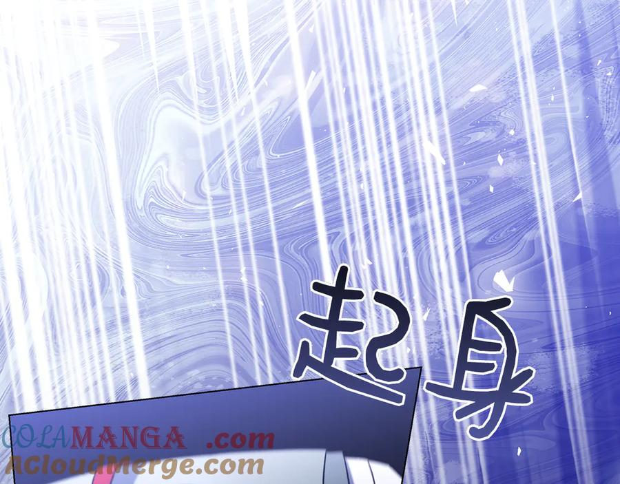 第18话 洛比的回忆 第201页