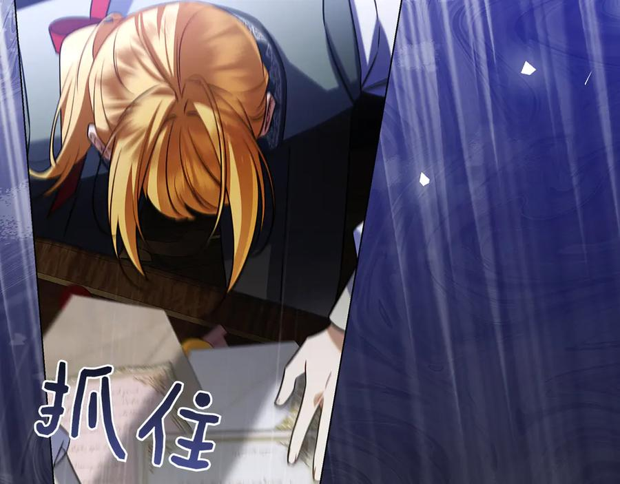 第18话 洛比的回忆 第202页