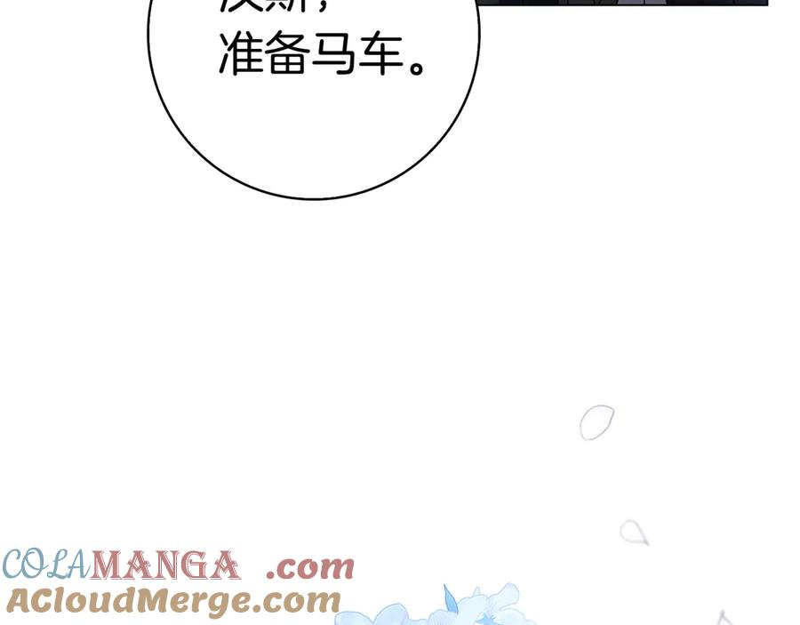 第18话 洛比的回忆 第213页