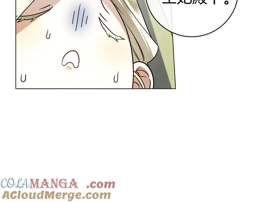 第18话 洛比的回忆 第233页