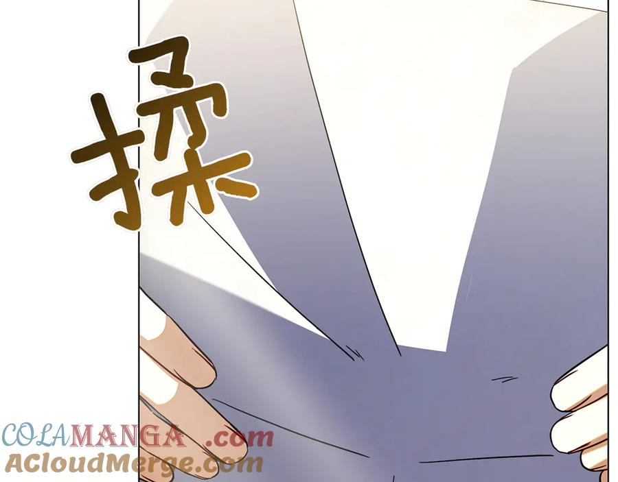 第19话 他要回来了！ 第13页
