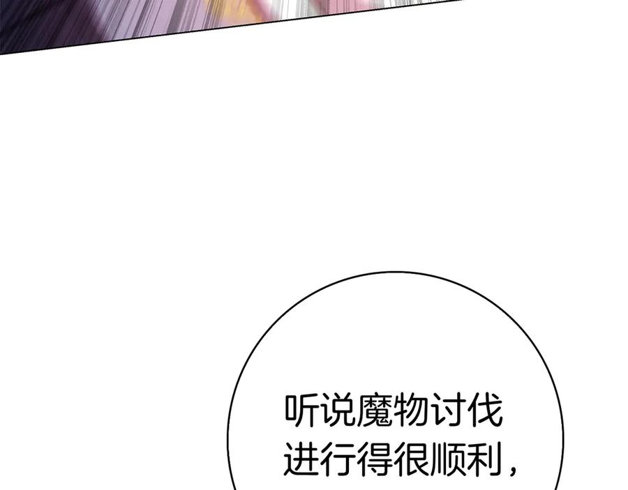 第19话 他要回来了！ 第36页