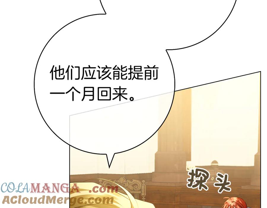 第19话 他要回来了！ 第37页