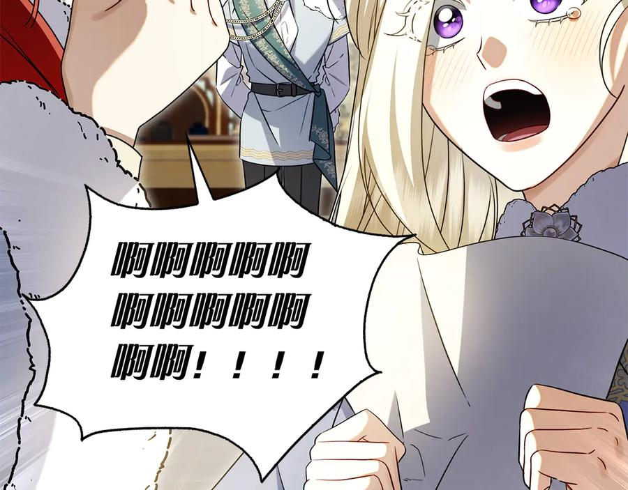 第19话 他要回来了！ 第43页