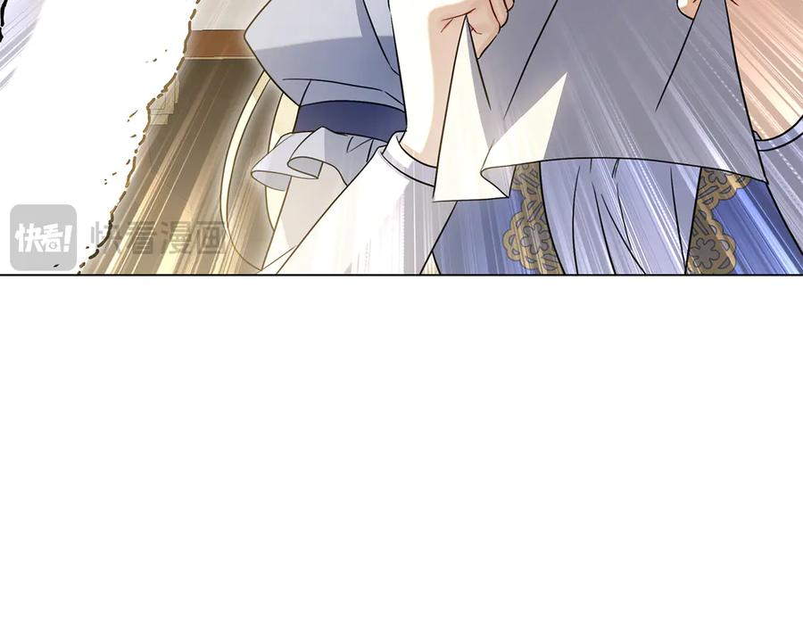 第19话 他要回来了！ 第44页